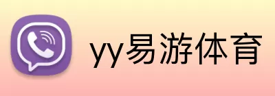 yy易游体育 Logo